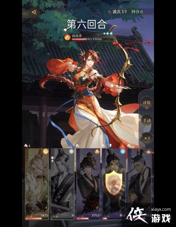 代号鸢兰台2-30怎么过 代号鸢兰台2-30怎么过