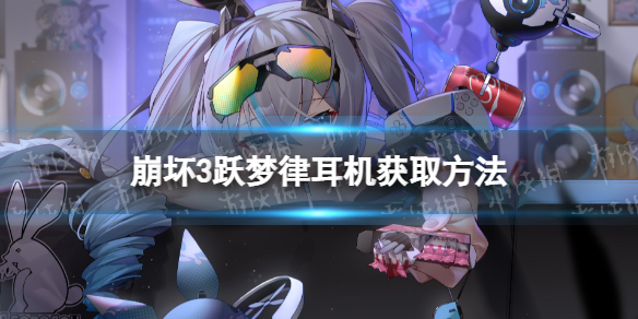 ����3Ծ���ɶ�����ô��ȡ