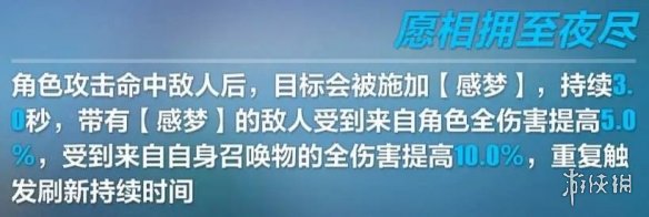 崩坏3亚历山德拉怎么样 崩坏3亚历山德拉怎么样