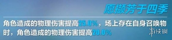 崩坏3亚历山德拉怎么样 崩坏3亚历山德拉怎么样