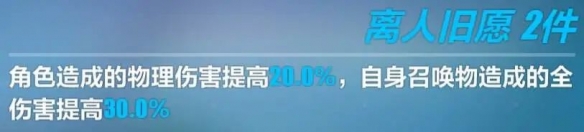 崩坏3亚历山德拉怎么样 崩坏3亚历山德拉怎么样