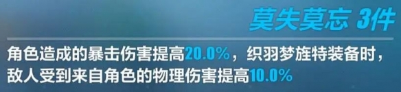 崩坏3亚历山德拉怎么样 崩坏3亚历山德拉怎么样