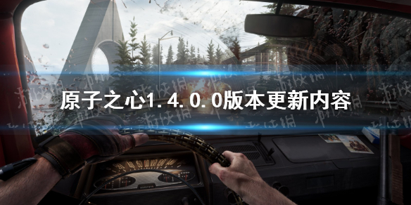 ��ԭ��֮�ġ�1.4.0.0�汾�������� 1.4.0.0������ʲô��