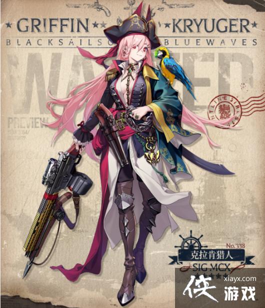 ����Ůǰ�ߡ�SIGMCX���������˽���