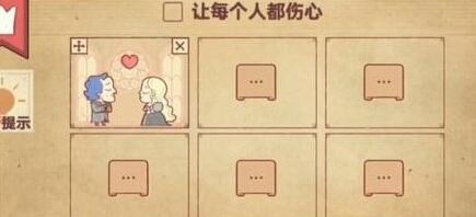 ����ɫ���硷��ÿ���˶�����ͨ�ع���