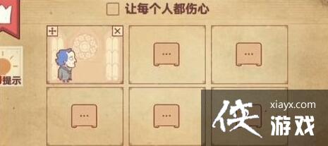 ����ɫ���硷��ÿ���˶�����ͨ�ع���