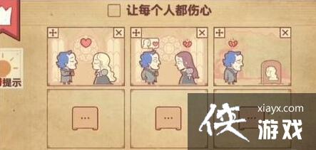 ����ɫ���硷��ÿ���˶�����ͨ�ع���