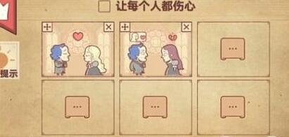 ����ɫ���硷��ÿ���˶�����ͨ�ع���