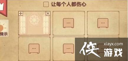 ����ɫ���硷��ÿ���˶�����ͨ�ع���