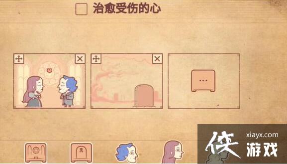 ����ɫ���硷�������˵���ͨ�ع���