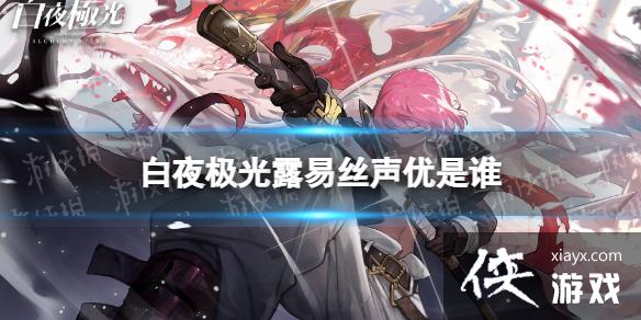 ��ҹ����¶��˿������˭