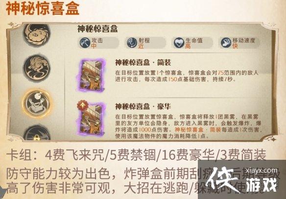 ��������ħ�����Ѱ�Ϸ�Ҷ���ô��