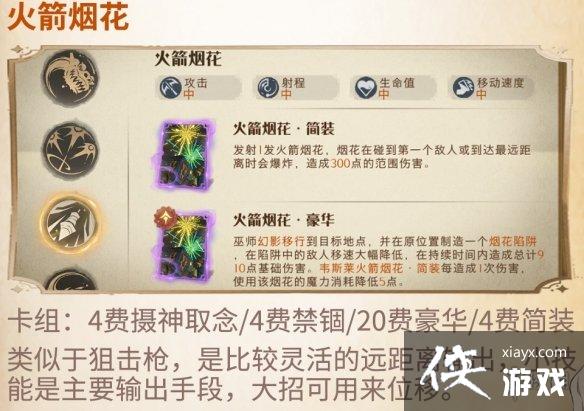 ��������ħ�����Ѱ�Ϸ�Ҷ���ô��