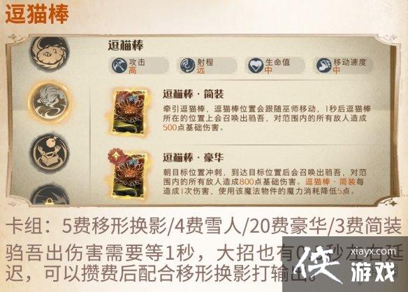 ��������ħ�����Ѱ�Ϸ�Ҷ���ô��