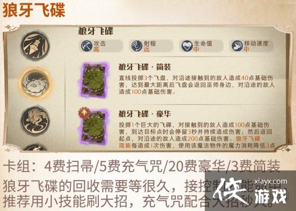 ��������ħ�����Ѱ�Ϸ�Ҷ���ô��