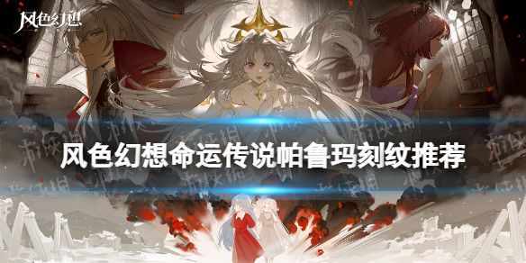 ��ɫ�������˴�˵��³������Ƽ�