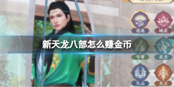 �������˲���ô׬���