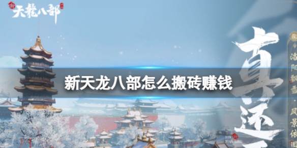 �������˲���ô��ש׬Ǯ