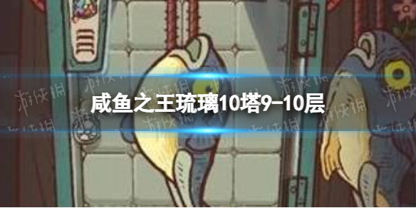 ����֮������10��9-10����ô��