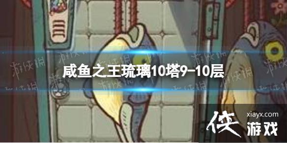 ����֮������10��9-10����ô��