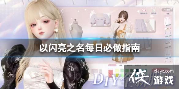 ������֮��ÿ�ձ���ָ��