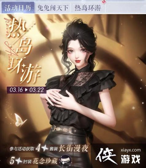 ������֮��ÿ�ձ���ָ��