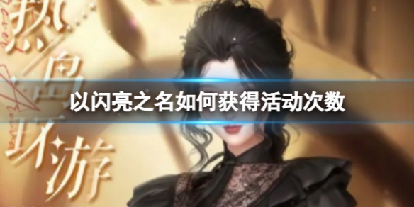 ������֮����λ�û����