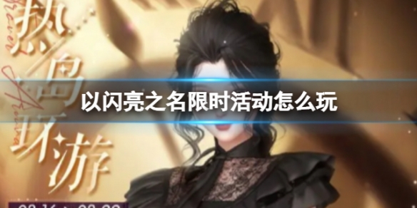 ������֮����ʱ���ô��