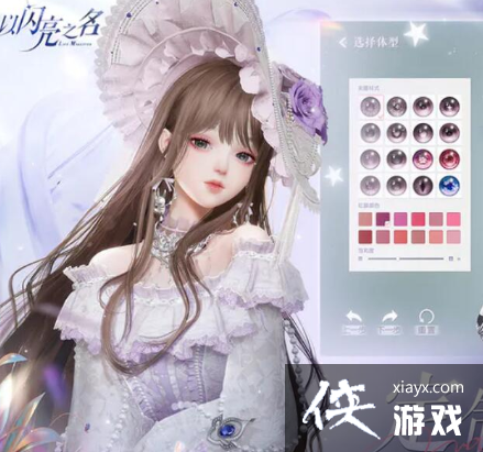 以闪亮之名限时活动怎么玩 以闪亮之名限时活动怎么玩