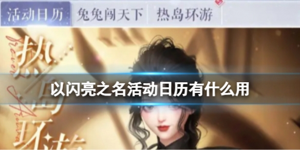 ������֮���������ʲô��