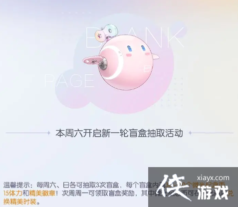 ������֮��ä�й�����ô��