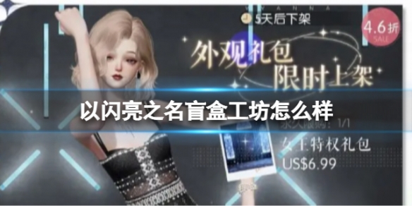 ������֮��ä�й�����ô��