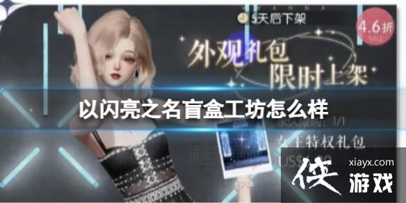 ������֮��ä�й�����ô��