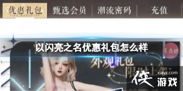 ������֮���Ż������ô��