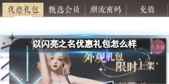 ������֮���Ż������ô��