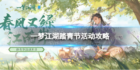 һ�ν���̤��ڻ��ô��