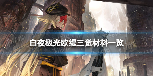 ��ҹ����ŷ���������һ��