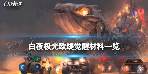 ��ҹ����ŷ羾��Ѳ���һ��