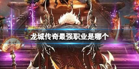 ���Ǵ�����ǿְҵ���ĸ�