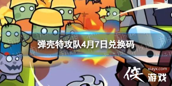 �����ع���4��7�նһ���