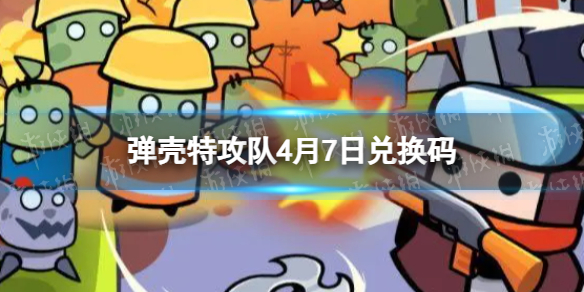 �����ع���4��7�նһ���