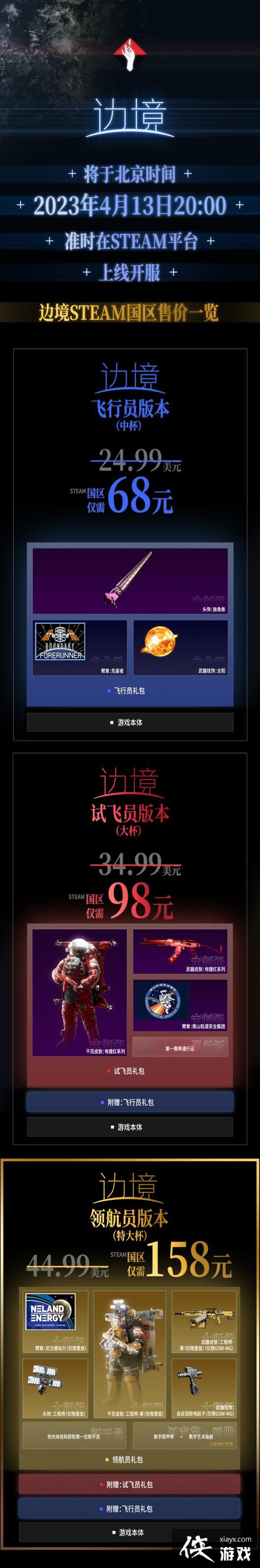 ߾Steamۼ 68Ԫ
