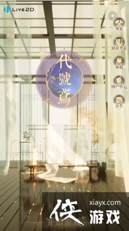 ������𰡷�һ����ȫ