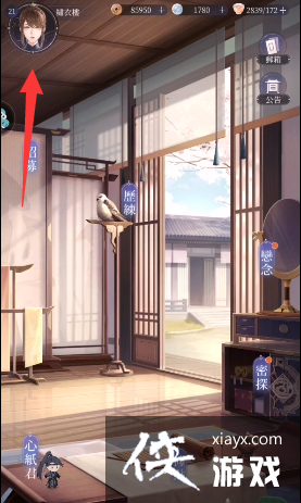 ������𰡷�һ����ȫ