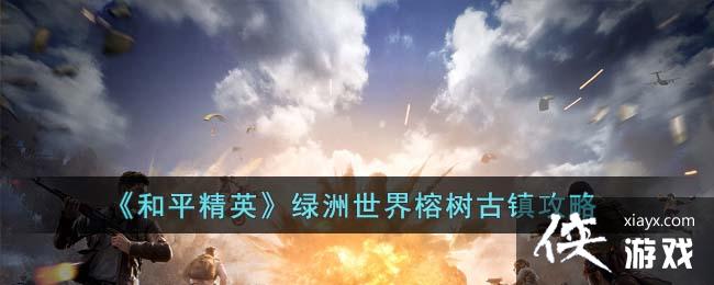 ����ƽ��Ӣ��������������������