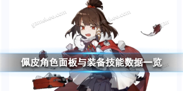 ��ҹ������Ƥ��ô��