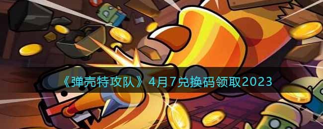 �������ع��ӡ�4��7�һ�����ȡ2023