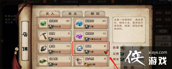 �����꽭����ѩ�����ô�����