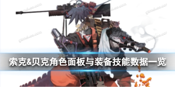 ��ҹ��������&������ô��