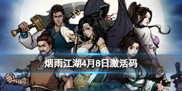 ���꽭��������4��8��